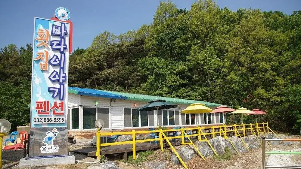 Bada Story Pension