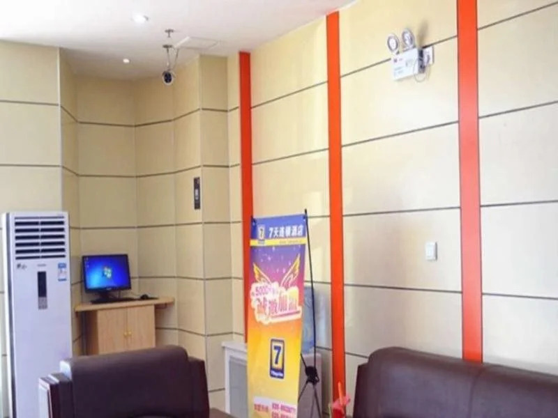 7 Days Inn Beijing Yanqing