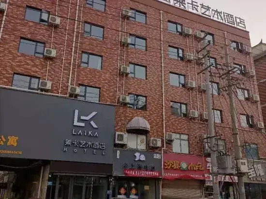 Art Hotel Shangchuleka