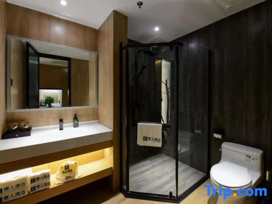 Starway Hotel (Baoding Anguo Digital Traditional Chinese Medicine Capital)
