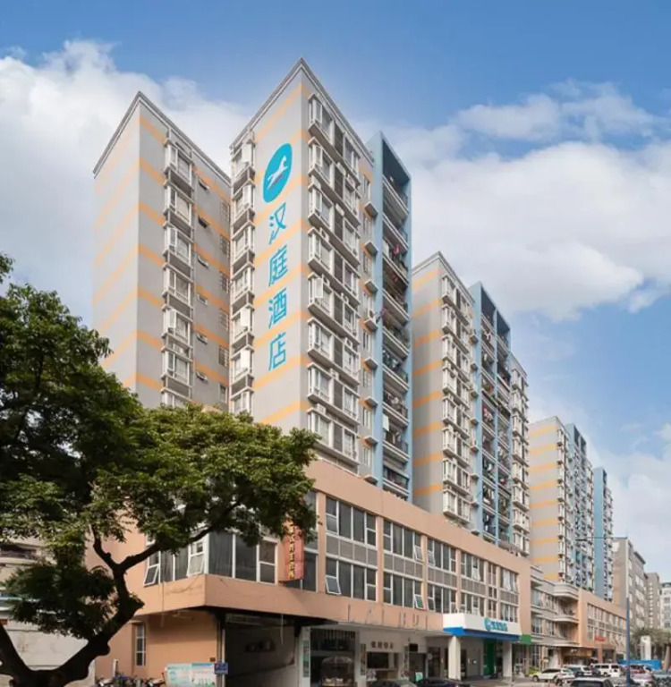 Hanting Hotel Guangzhou Zhihuicheng
