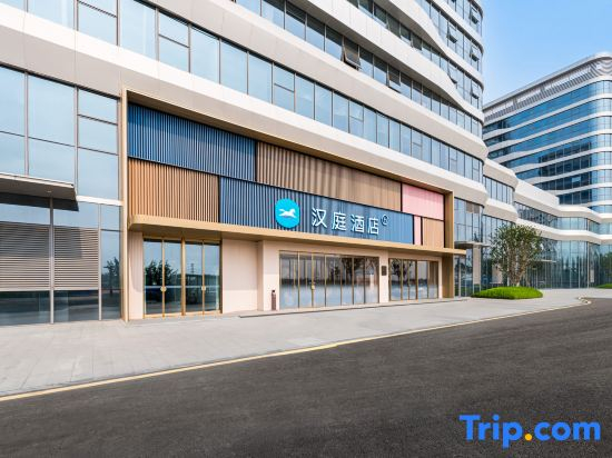 HanTing Hotel (Linyi North Railway Station)