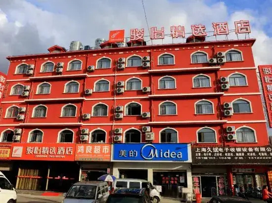 Junyi Hotel (Shanghai Packaging City)