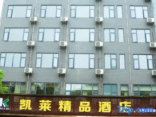 Wudangshan Kailai Boutique Hotel