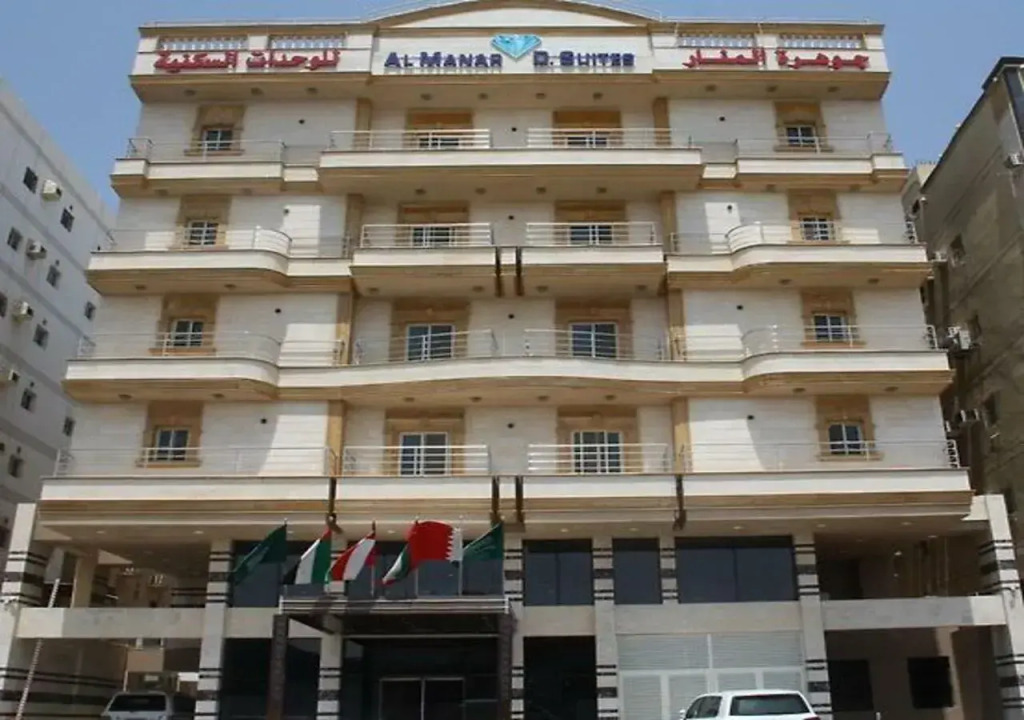 المهاجر للشقق المخدومة حي المنار