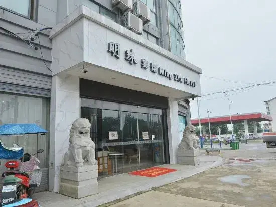 Minjiang Pearl Business Hotel