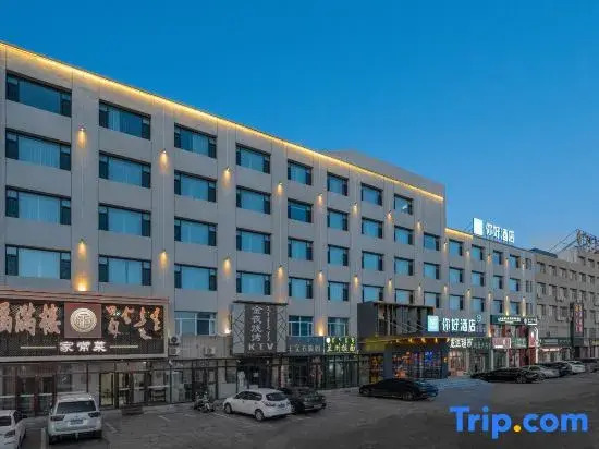 Ni Hao Hotel (West Ujimqin Banner Chuangye Building)