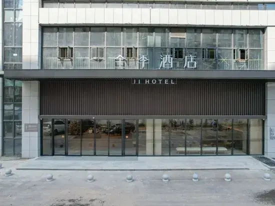 JI Hotel (Wuhan Zhuankou AEON Mall)