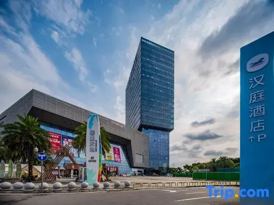 HanTing Hotel (Chengdu Shuangliu ASEAN Center)