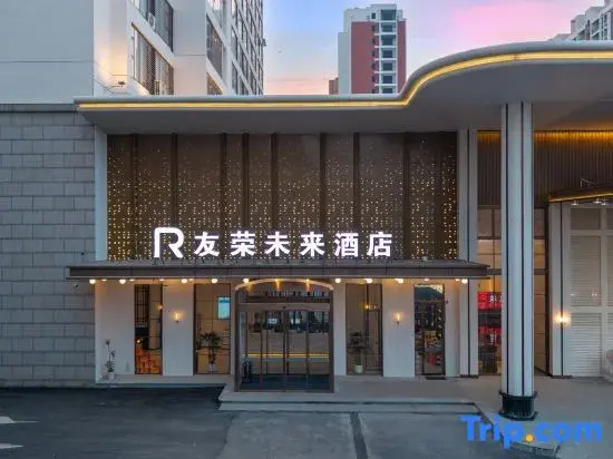 Yourong Future Intenational Hotel
