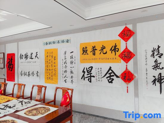 Zhisheng Hotel (Beijing Daxing Public Security University)