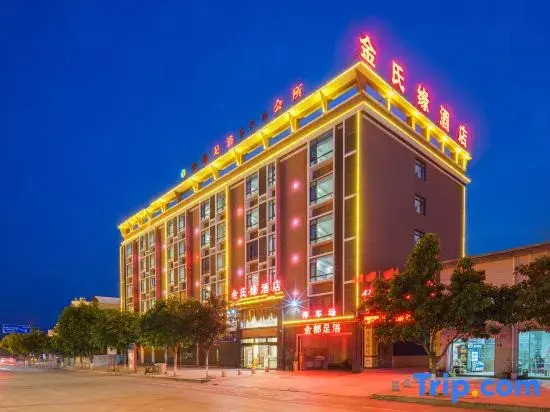 Jianshui Jinshiyuan Hotel