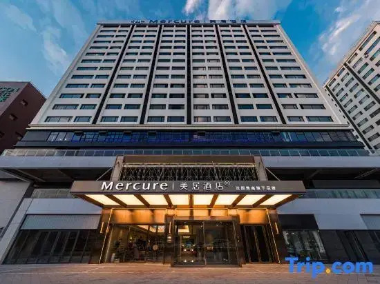 Mercure Datong Railway Station