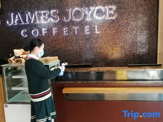 James Joyce Coffetel (Beijing Daxing Huangcun Qingyuan Road Metro Station branch)