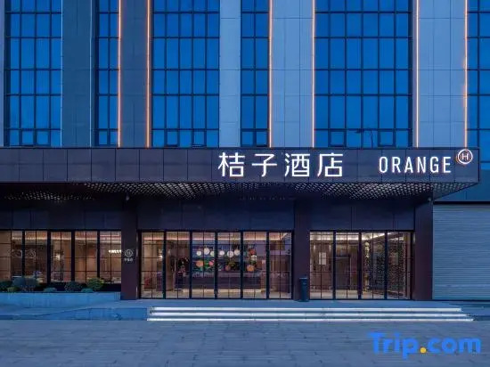 JI Hotel Chaozhou Ancient City Peoples Square