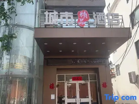 Minquan 0370 City Hotel