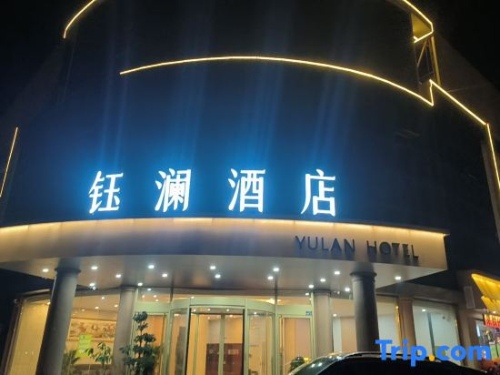 GreenTree Inn Shandong Qingdao Jiaozhou Bus Terminal Station Haier Avenue Express Hotel