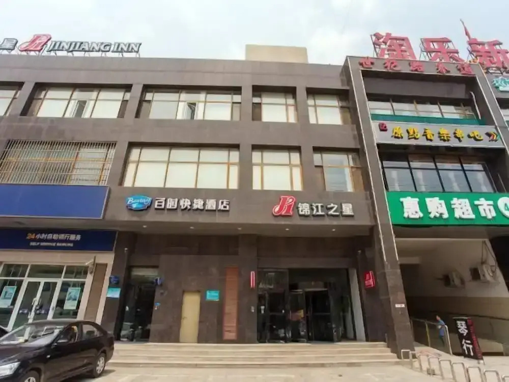 Bestay Shenyang Shenbei University City