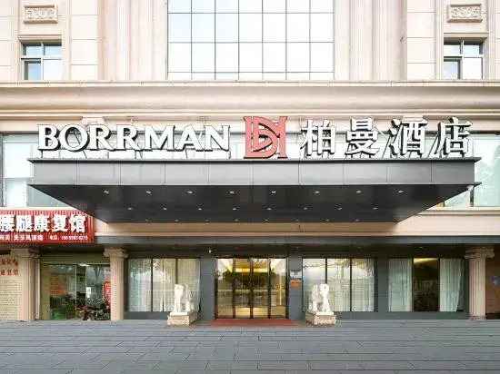 Borrman Hotel (Jiexi Shengtong Jieyang)