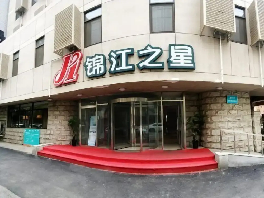 Jinjiang Inn Shenyang Zhongshan Square Medical University First Hospital
