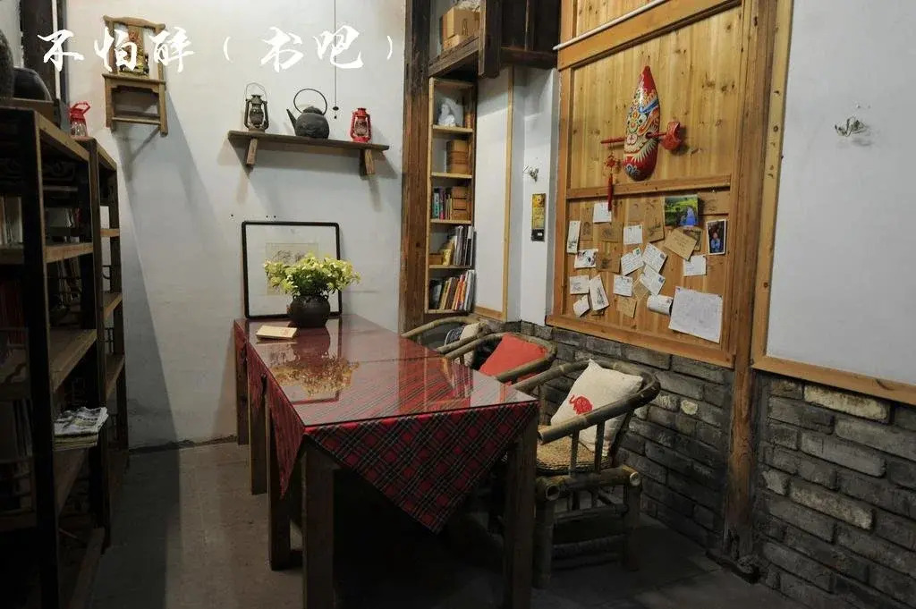 Mingxun Homestay