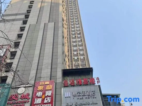 Chongqing Muyunsi Hotel