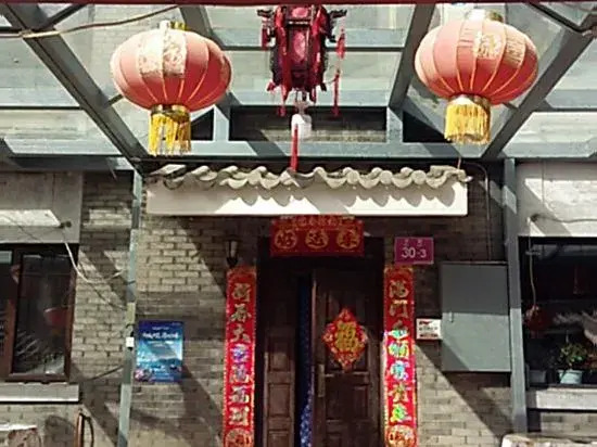 Beijing Simatai Xingyun Residence