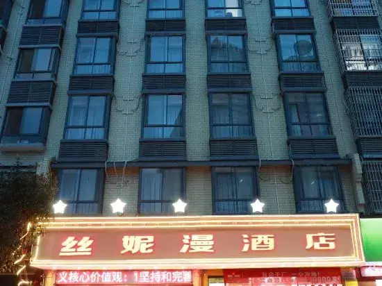 Siniman Hotel (Hechi Yizhou Bus Terminal)