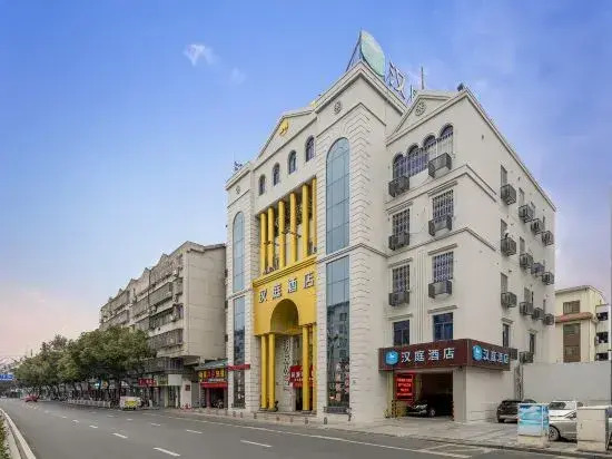 HanTing Hotel (Ningbo Fenghua Intime Mall)