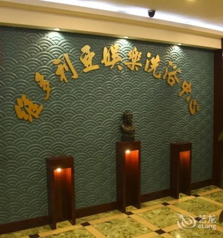 Dalian Victoria International Hotel