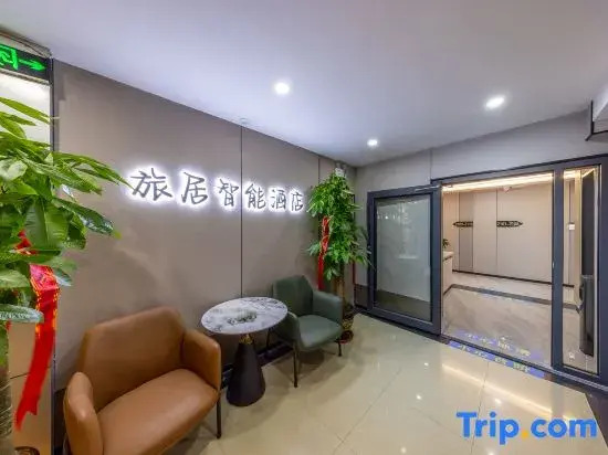 Lvju Smart Homestay (Zhangye Road Pedestrian Street)