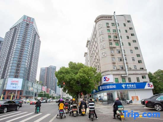 Hengyang Meiji Hotel (Nanhua University Town)