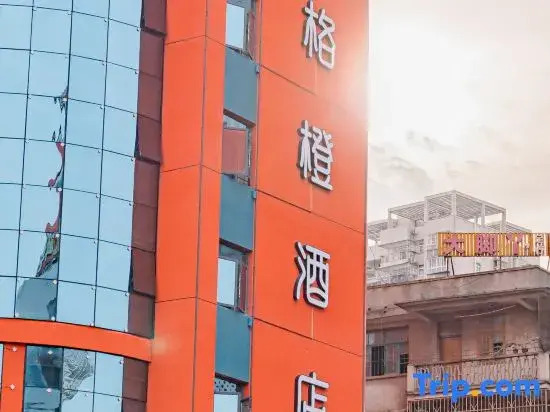 Ge Orange Hotel (Jincheng Center Pedestrian Street, Yulin)