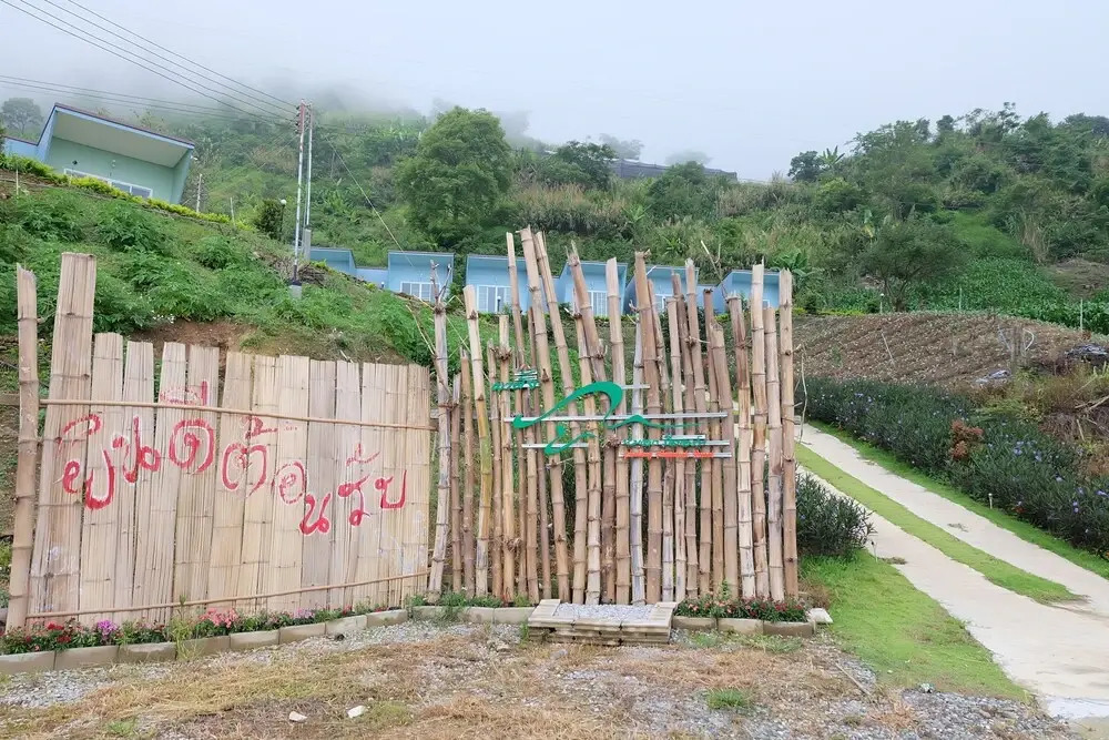 Phu Mork Resort