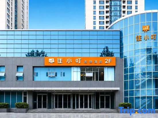 Zhuxiaoding Hotel