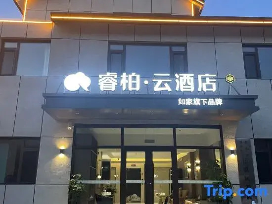 Home Inn Ruibai·Cloud Hotel (Huludao Central Hospital Branch)