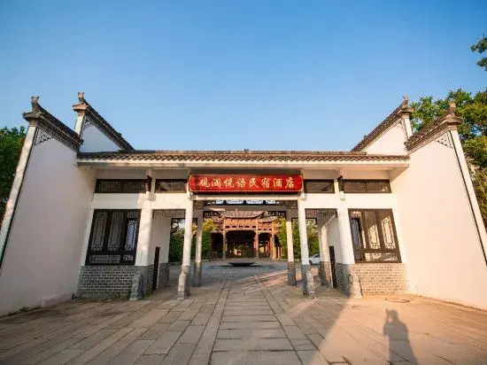 Guanlan Garden Hotel (Fantasy Kingdom Jiuz Ancient Town)