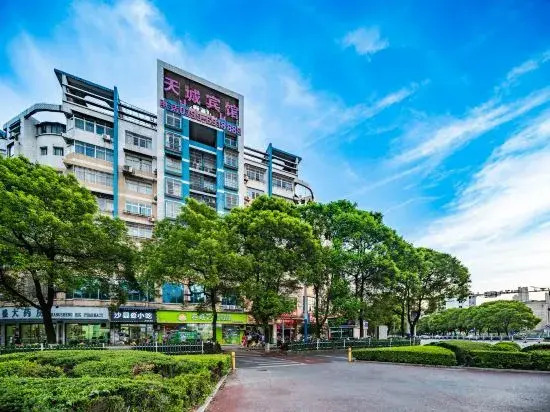 Tiancheng Business Hotel (Pingxiang Railway Station)