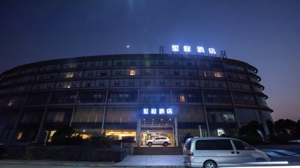 Starway Hotel Ningbo Beilun Bonded South District Fuchun