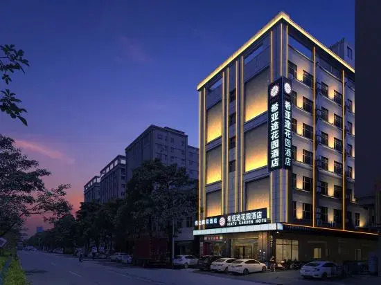 Xiyatu Huayuan Hotel (Zhongshan Ancient Town Lihe Light Rail Station Store)
