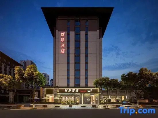 Intercity Hotel Chengdu High-tech Global Center
