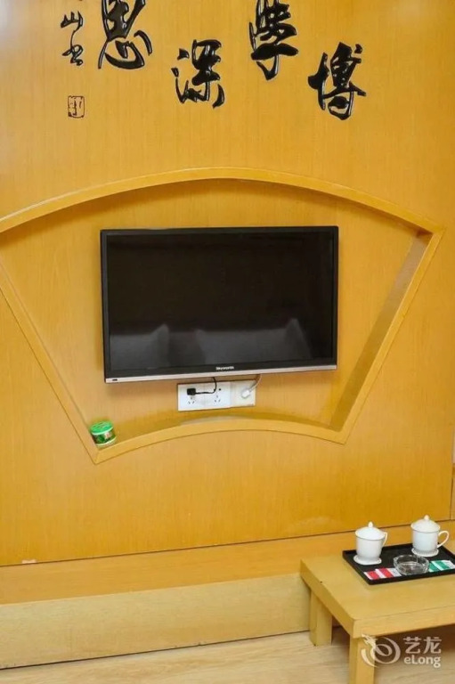 Yi En Ting Hotel