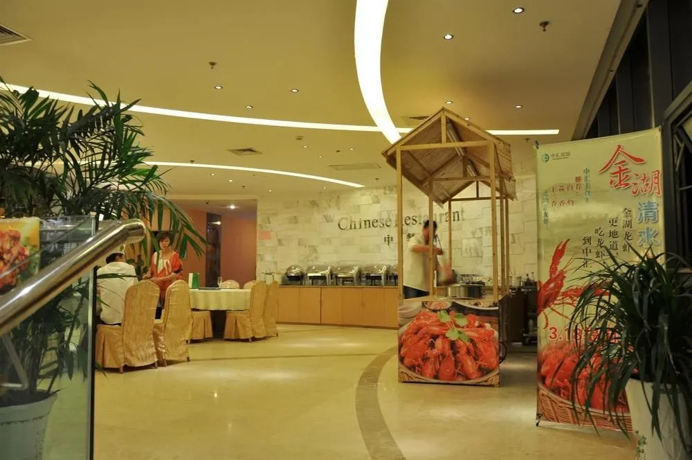 Starway Hotel (Changshu Yushan)