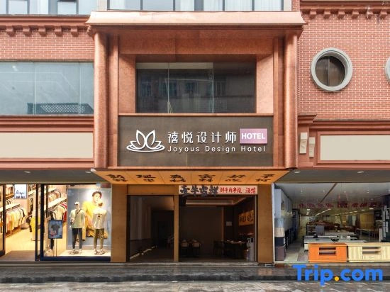 Xiyue Designer Hotel (Zhongshan Ferry Branch, Erma Road Food Street)