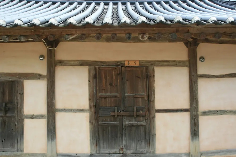 Wonhakgoga