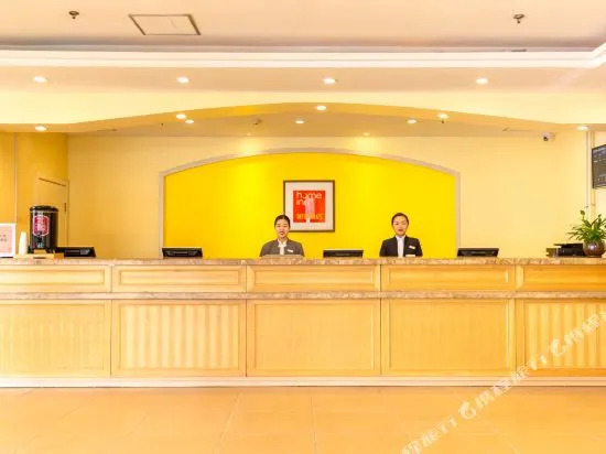 Homeinn · neo Hotel (Linqing Qingnian Road)