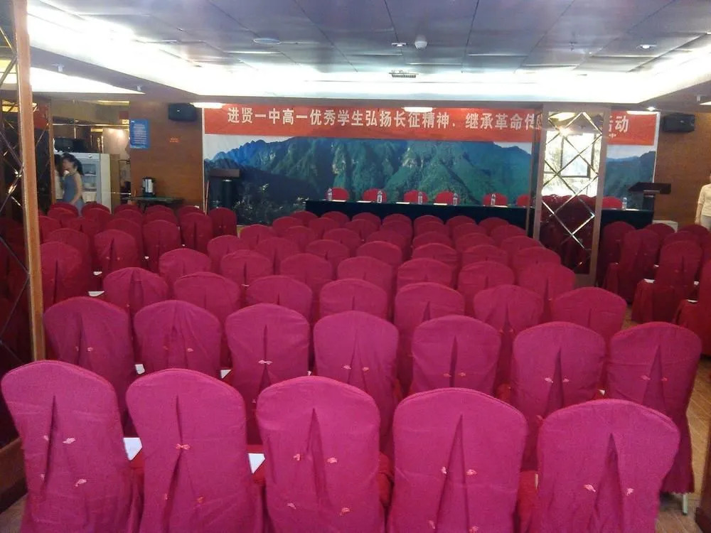 Aoyuan Hotel