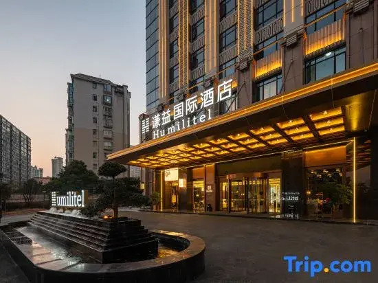 Qianyi International Hotel (Changsha Central South University of Railways Academy Store)