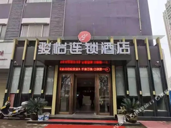 Jun Hotel Huanggang Wanda Plaza