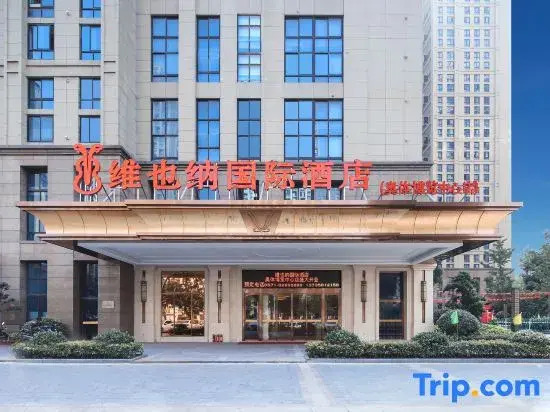Vienna International Hotel (Hangzhou Olympic Sports Expo Center)
